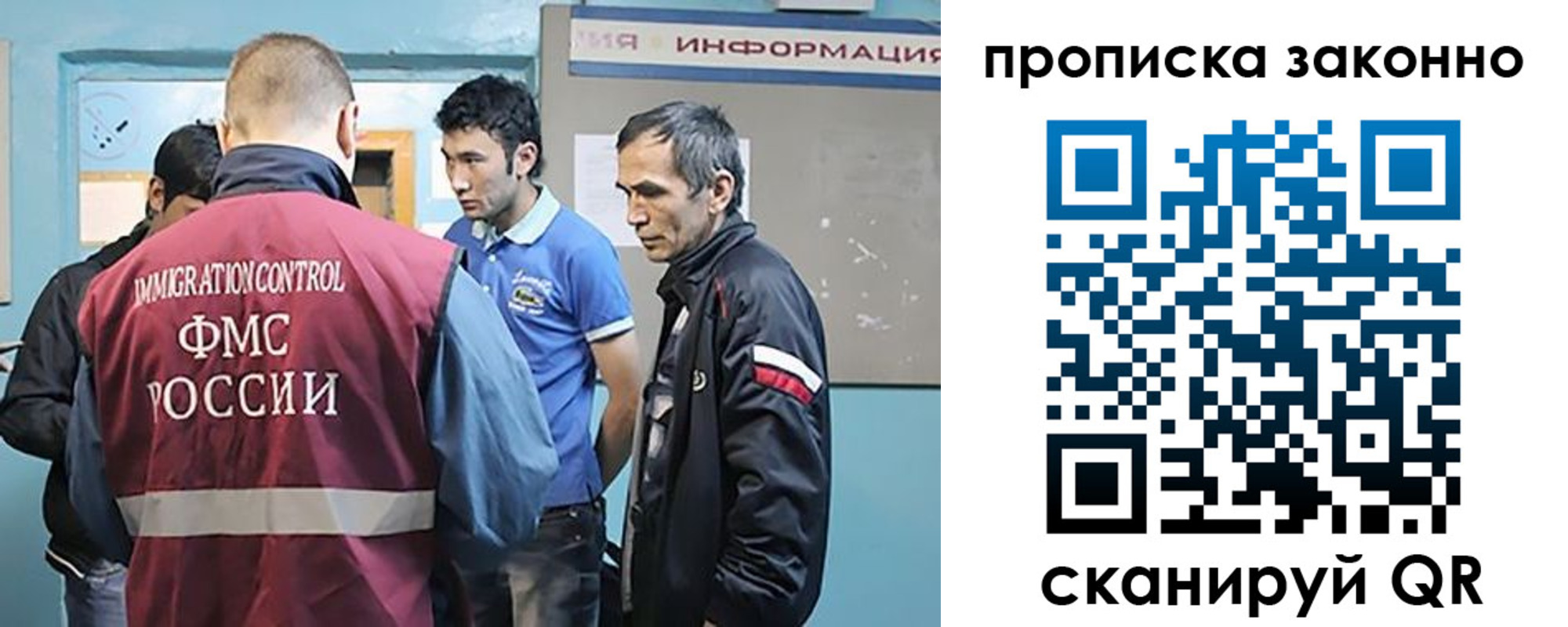 прописка законно в Полевском